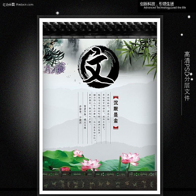 У԰�Ļ�����չ����� PSD