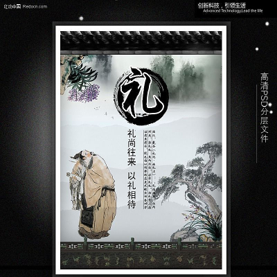 У԰�Ļ�����PSD�ֲ��ز� PSD