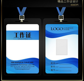 ����֤��� PSD