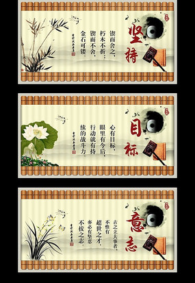 �й���У԰�Ļ�չ�� PSD