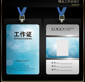 ����֤�ز� PSD