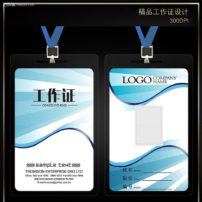 ��Լ����֤ PSD