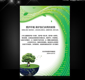 ѧУ����չ��