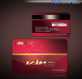 ��Լ���VIP���ز� PSD