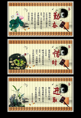 �й���ѧУ��־չ�� PSD