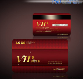 ��ɫ�ߵ�VIP�� PSD