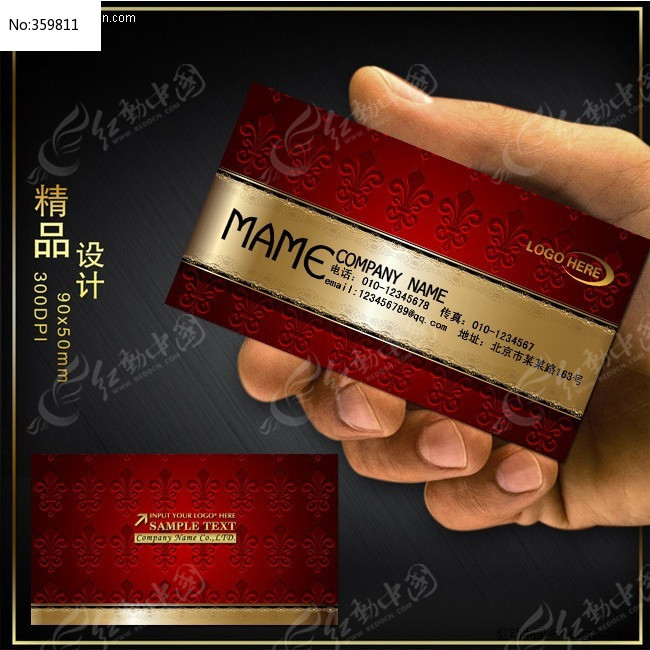 �����ݻ� �߼���ҵ��ƬPSD