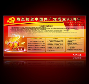 ����90����չ�����