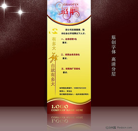 ��ƸXչ�� PSD