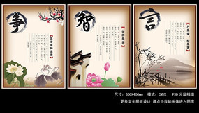 У԰�Ļ��ϼ� PSD