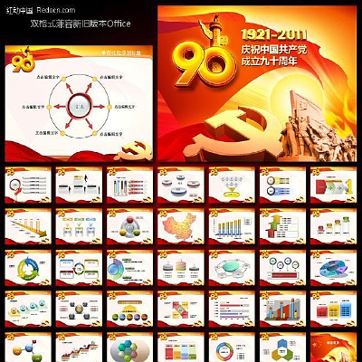 ��ף�й�����������90