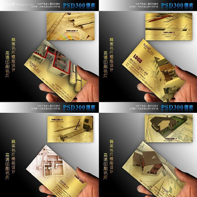 ������Ƭ װ����Ƭ PSD