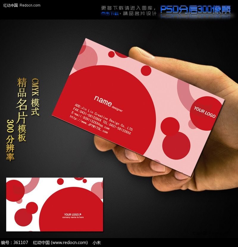 ��Ʒ��ɫ������Ƭģ���ز�