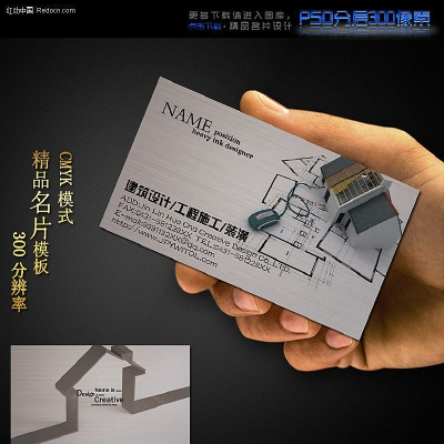 ���̽�����Ƭ�ز� PSD