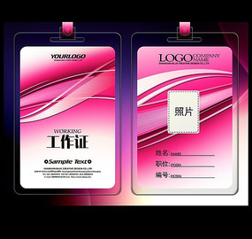 ��ɫ�������ݹ���֤