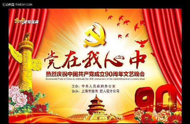 ���������б����ز�