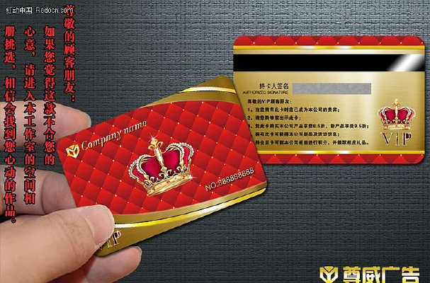 �Ƶ��Ա�� PSD