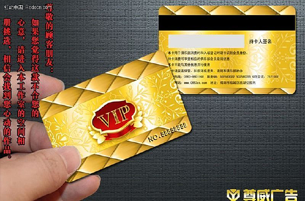 �Ƶ�vip�� PSD