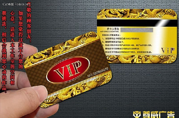 ����vip����� PSD