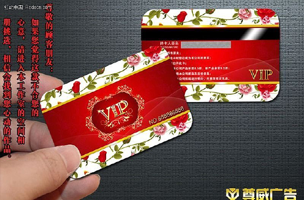 ��������vip����� PSD