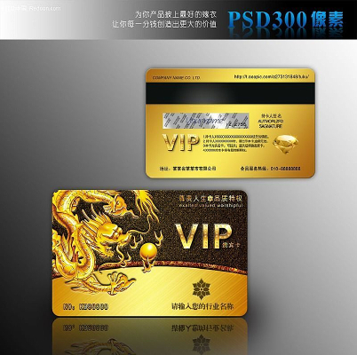 ����VIP����� PSD