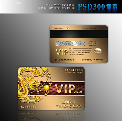 ����VIP�������� PSD