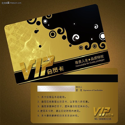 ���Խ����ʸ�VIP��Ա����� PSD