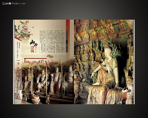 ɽ��ӡ��֮˫���������� PSD