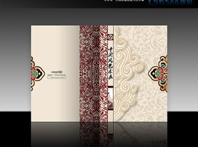 �й��续����� PSD