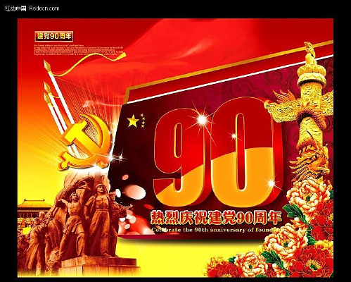 ����90����չ���ز�