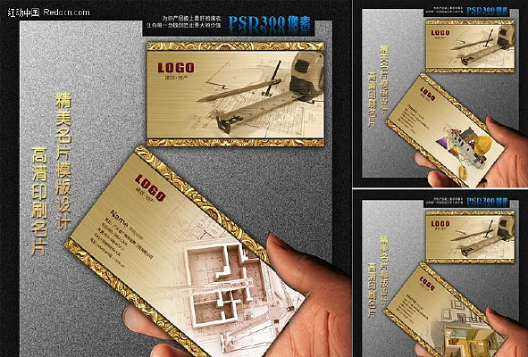 ������Ƭ װ����Ƭ PSD