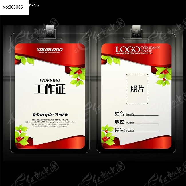 ��ɫ���м�Լʱ�й���֤PSDԴ�ļ�