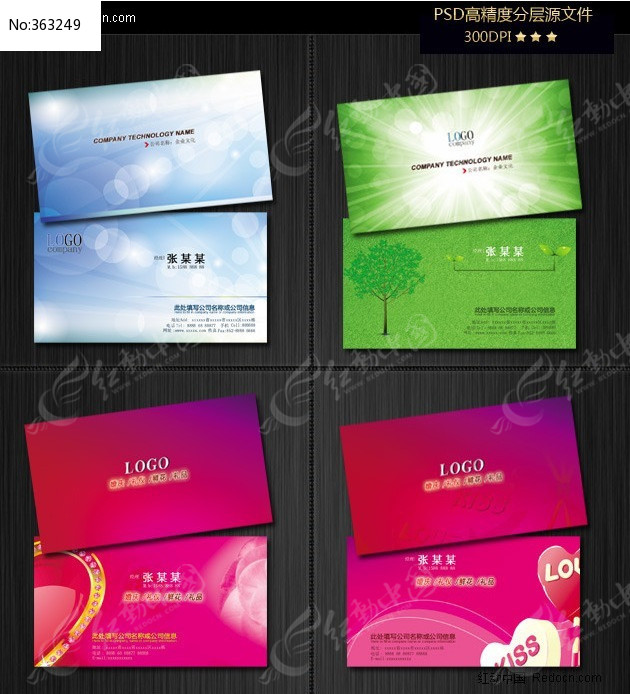 ���� ������ƬPSD