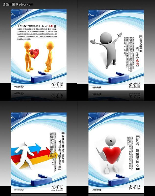  ��ҵ�Ļ�����չ�� PSD