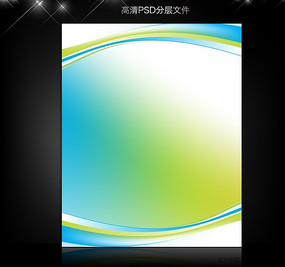 ��ɫ�Ƽ���ҵչ�屳����� PSD