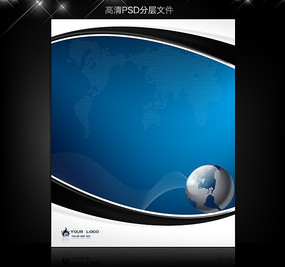 ��ɫ�Ƽ���ҵչ�庣��������� PSD