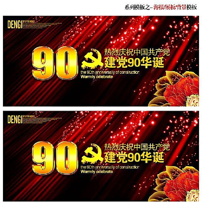 ����90���껪��