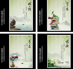 ѧУ���ȹһ�չ����¼