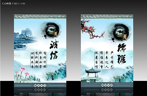 ��ͳ�Ļ� У԰�Ļ� PSD