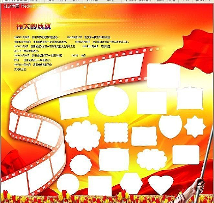 ͼƬ�زı����ز�