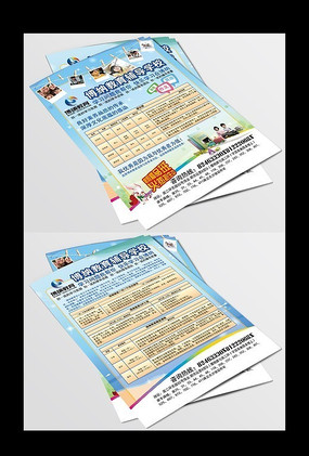 ������ѵ��������������Դ�ļ� PSD