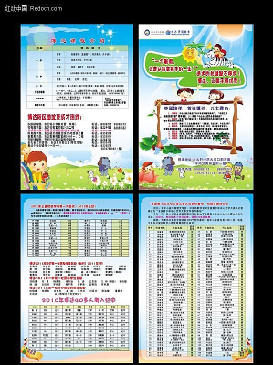 ѧУ��������ֲ���� CDR