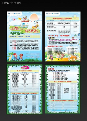 ���ѧУ����������� CDR