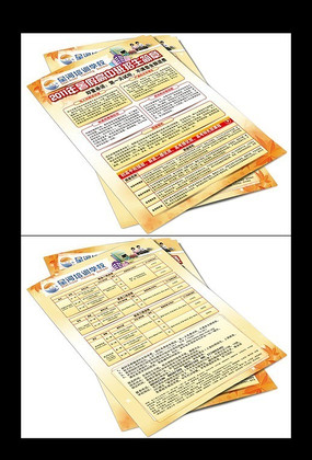 ������ѵ��������������Դ�ļ� PSD