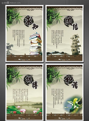 У԰�Ļ�չ��ͼƬ�ز� PSD