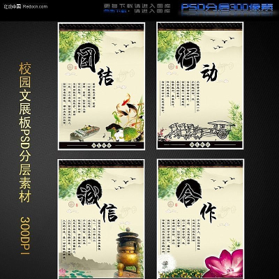 ѧУչ����� �Ž�