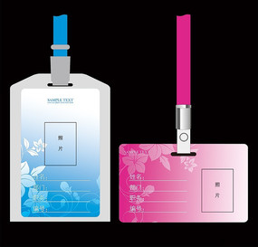 ʱ�л����ؿ����PSD PSD