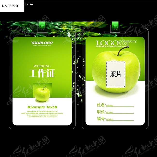 ��ɫ����ƻ������֤PSDԴ�ļ�