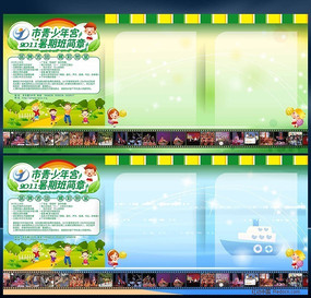 �������깬��������������psd�ֲ�Դ�ļ�