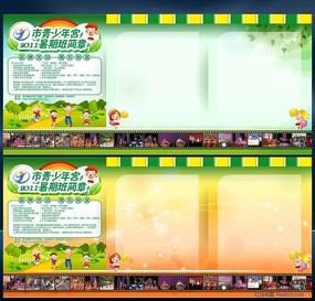 �����ѵ������������psd����ͼ